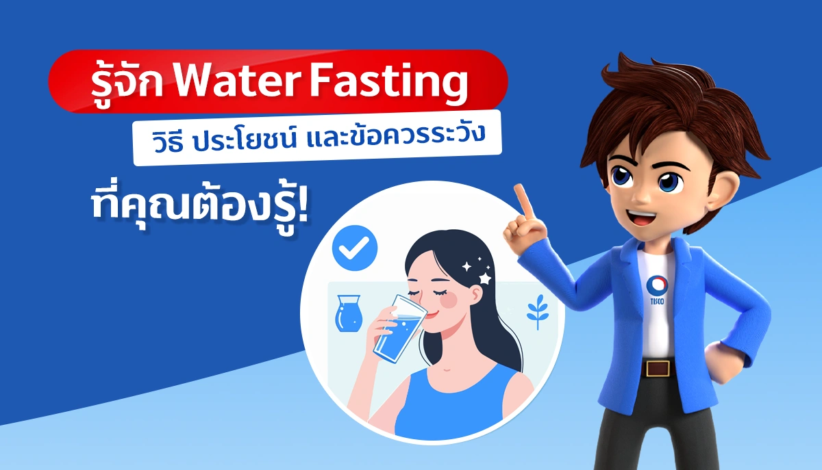 Water Fasting